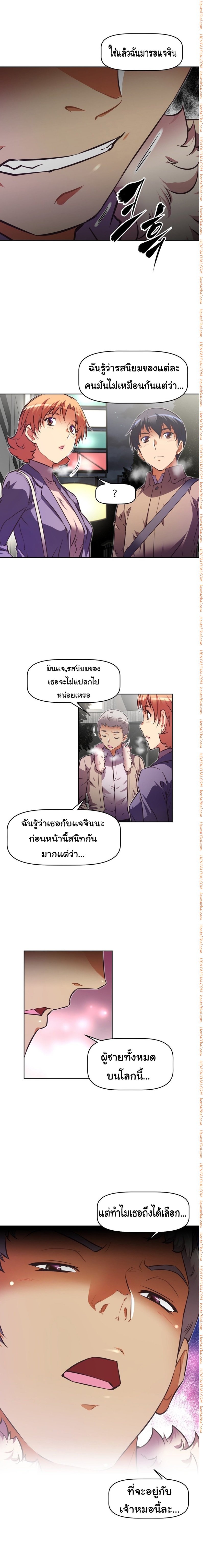 เธญเนเธฒเธเธกเธฑเธเธเธฐ